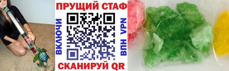 Наркота Арск Бошки Шишки  Кокаин  Гашиш  Альфа ПВП  Галлюциногенные грибы  МЕТАМФЕТАМИН  Меф мяу мяу 