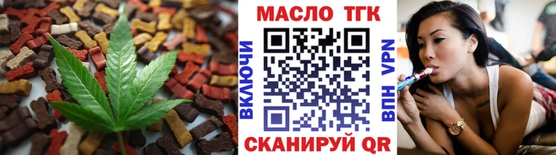 закладки  МЕГА маркетплейс  Cannafood марихуана  Арск 
