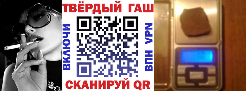 ГАШ гашик  Арск 
