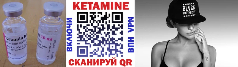 КЕТАМИН ketamine  Арск 