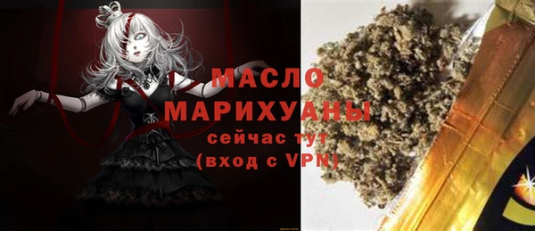 круглые Армянск