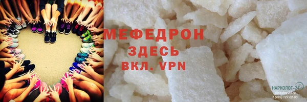 кокаин VHQ Михайловка