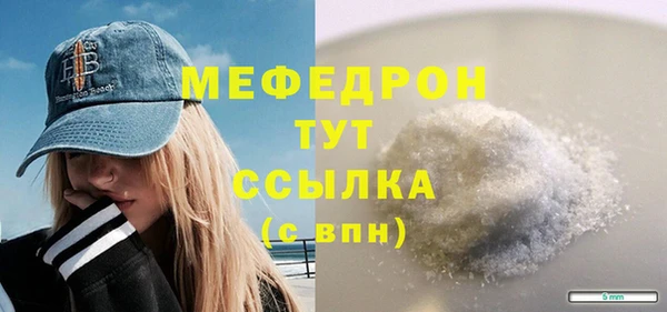 соль ск Арсеньев