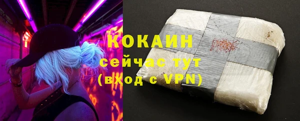 круглые Армянск