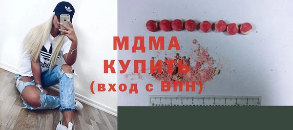 соль ск Арсеньев