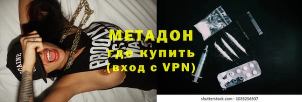 круглые Армянск