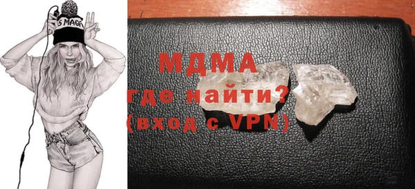 соль ск Арсеньев