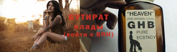 соль ск Арсеньев