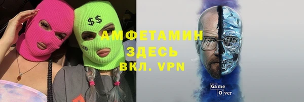 соль ск Арсеньев