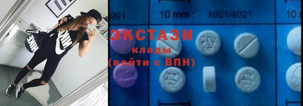 круглые Армянск