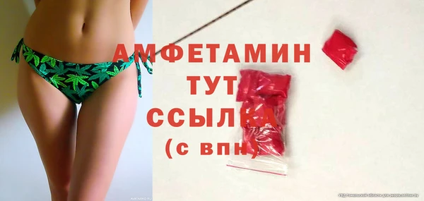 соль ск Арсеньев