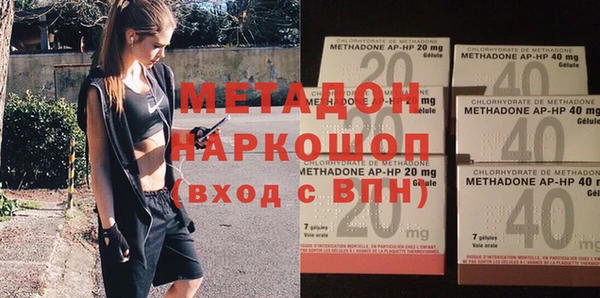 круглые Армянск