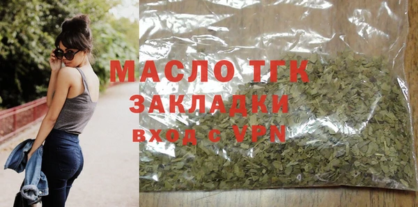 кокаин Михайловск