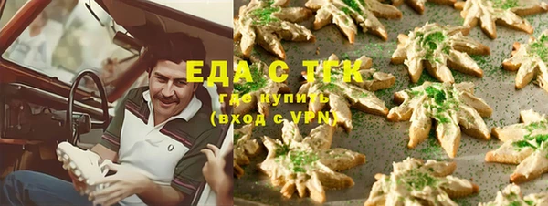 соль ск Арсеньев