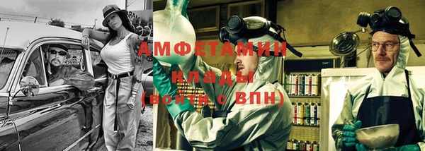 кокаин VHQ Михайловка