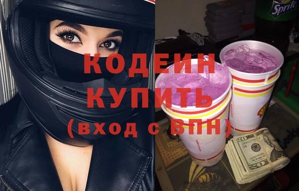 MESCALINE Аркадак