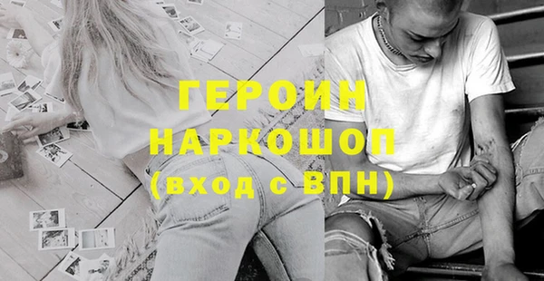 кокаин Михайловск