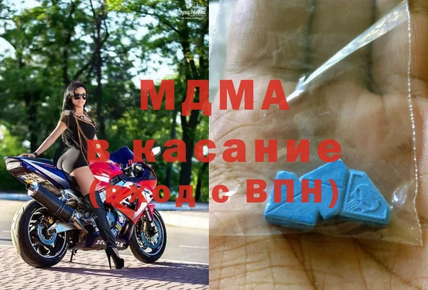 круглые Армянск
