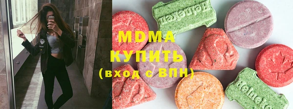 MESCALINE Аркадак