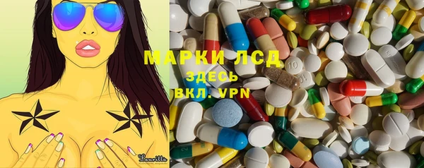 MESCALINE Аркадак