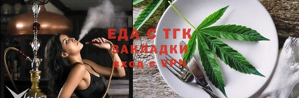 соль ск Арсеньев