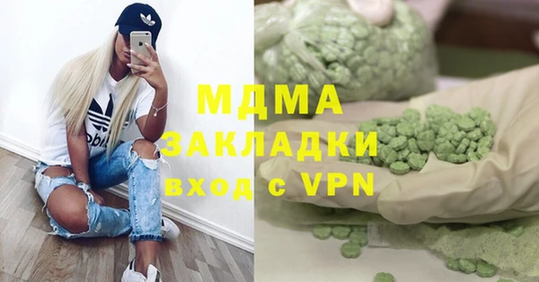 соль ск Арсеньев