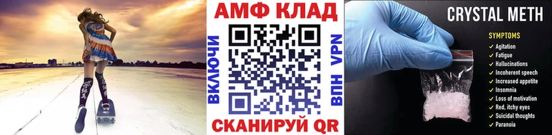 Метамфетамин Декстрометамфетамин 99.9%  Арск 