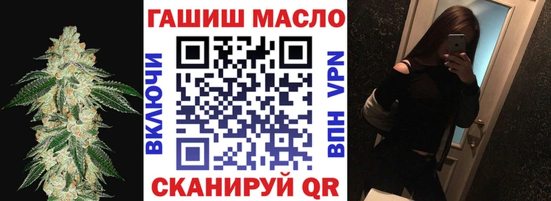 где купить наркотик  даркнет телеграм  ТГК вейп с тгк  Арск 